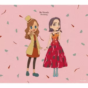 REI YASUDA / 安田レイ / blooming / BLOOMING