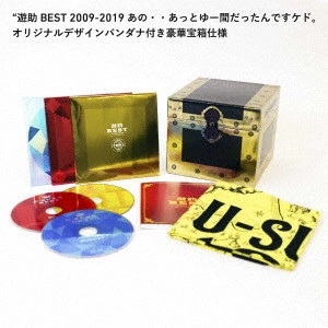 遊助 / U-SUKE BEST 2009-2019 ANO..ATTOYUMA DATTANDESU KEDO. / 遊助BEST 2009-2019 あの・・あっとゆー間だったんですケド。