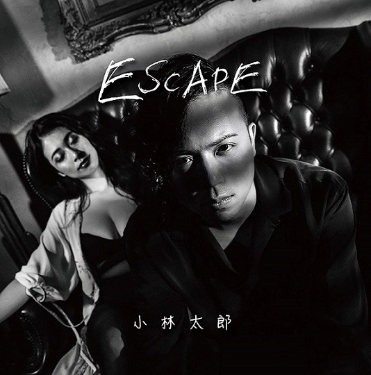 小林太郎 × Academic BANANA  / ESCAPE