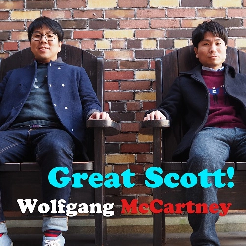 Wolfgang McCartney / ヴォルフガングマッカートニー / Great Scott!