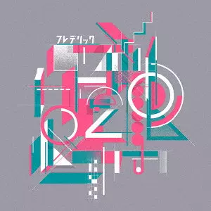 FREDERIC / フレデリック / フレデリズム2