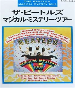 BEATLES / ビートルズ / マジカル･ミステリー･ツアー