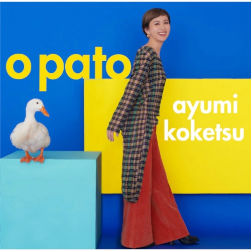 AYUMI KOKETSU / 纐纈歩美 / オ・パト<LP> / O PATO