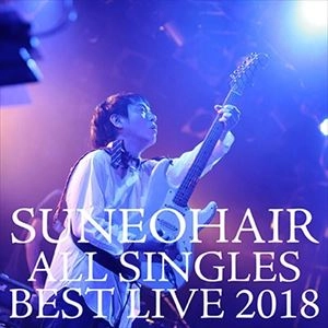 SUNEOHAIR / スネオヘアー / ALL SINGLES BEST -LIVE 2018-