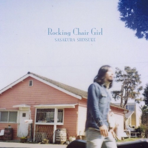 笹倉慎介 / Rocking Chair Girl