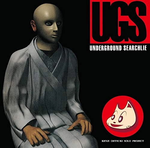 UNDERGROUND SEARCHLIE / スケキヨ