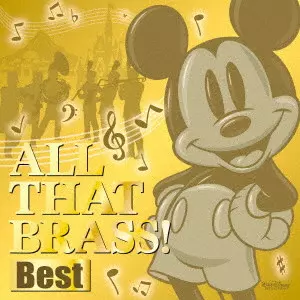 (DISNEY) / (ディズニー) / オール・ザット・ブラス!ベスト / ALL THAT BRASS! BEST