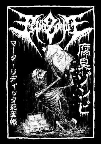MARK RIDDICK / マーク・リディック / 「DECADE OF DEATH 腐臭ゾンビ」マーク・リディック死画帳