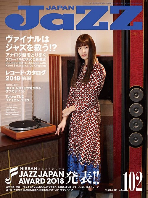 JAZZ JAPAN / ジャズ・ジャパン / 2019年3月 VOL.102 / VOL.102