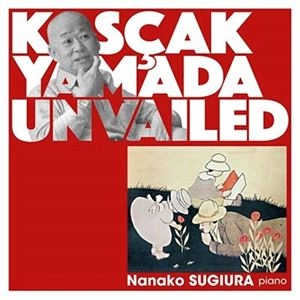 NANAKO SUGIURA / 杉浦菜々子 / 山田耕作ピアノ作品集 子供と叔父さん (おったん)