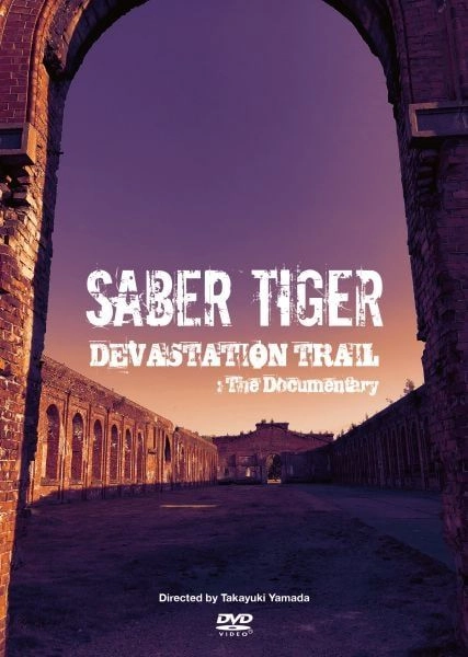 SABER TIGER / サーベル・タイガー / デヴァステーション・トレイル：ザ・ドキュメンタリー / DEVASTATION TRAIL: The Documentary 