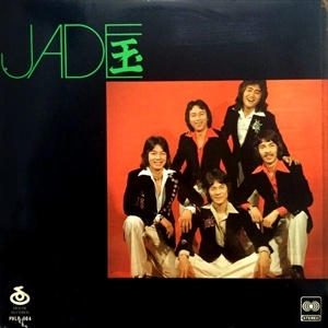 JADE (HONG KONG) / JADE