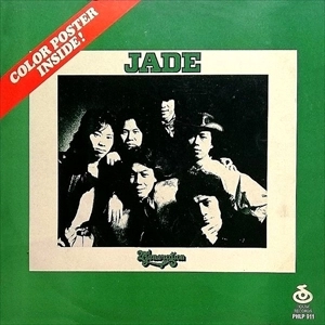 JADE (HONG KONG) / 2ND GENERATION