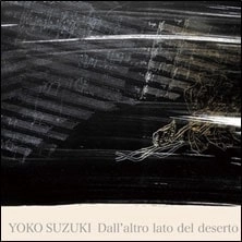 MAYUKO ISHIGAMI / 石上真由子 / 砂漠の向こうから-鈴木陽子:作品集 VOL.5
