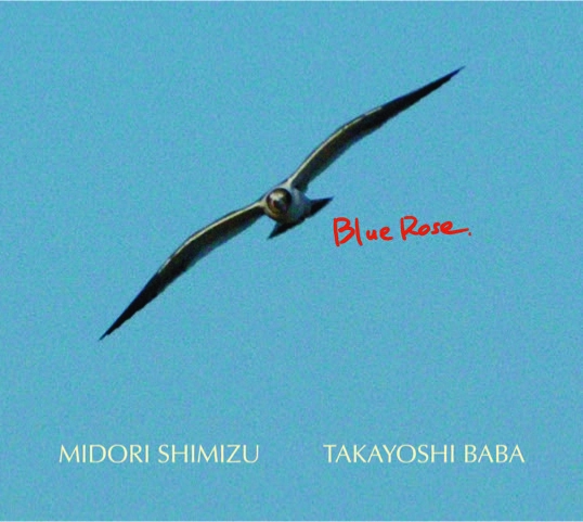 MIDORI SHIMIZU / 清水翠 / Blue Rose. / BLUE ROSE