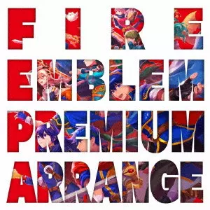 GAME MUSIC / (ゲームミュージック) / ファイアーエムブレム プレミアムアレンジアルバム