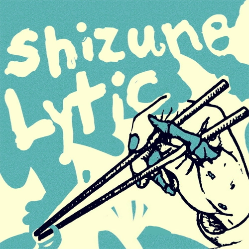 SHIZUNE / LYTIC / SPLIT (7")