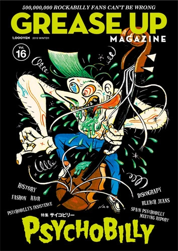 GREASE UP MAGAZINE / VOL.16