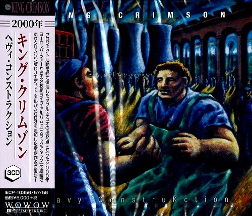 KING CRIMSON / キング・クリムゾン / へヴィ・コンストラクション / HEAVY CONSTRUKCTION