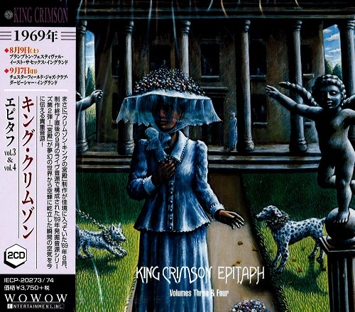 KING CRIMSON / キング・クリムゾン / エピタフ VOL.3&4 / EPITAPH VOL.3-4