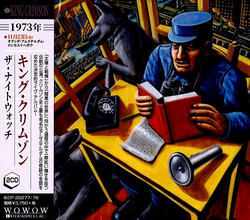 KING CRIMSON / キング・クリムゾン / ザ・ナイト・ウォッチ / THE NIGHTWATCH
