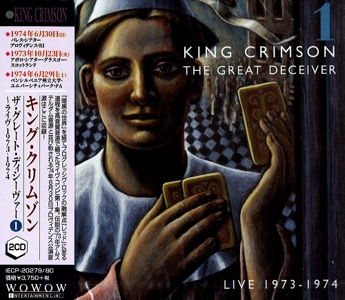 KING CRIMSON / キング・クリムゾン / ザ・グレート・ディシーヴァー 1 / THE GREAT DECEIVER 1