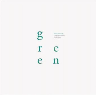 MIDORI UNESAKI  / 宇根崎緑 / green / GREEN
