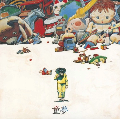 KATSUHIRO OTOMO / 大友克洋 / 童夢