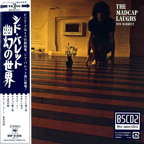 SYD BARRETT / シド・バレット / 幽幻の世界(帽子が笑う...不気味に) - Blu-spec CD2 / THE MADCAP LAUGHS - Blu-spec CD2