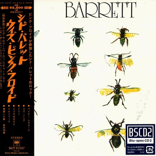 SYD BARRETT / シド・バレット / シド・バレット・ウィズ・ピンク・フロイド(その名はバレット) - Blu-spec CD2 / BARRETT - Blu-spec CD2