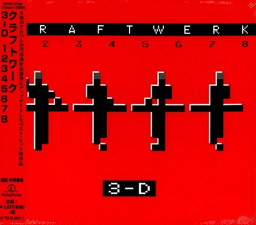 KRAFTWERK / クラフトワーク / 3-D 12345678