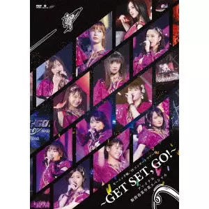 モーニング娘。'18 / "モーニング娘。'18 コンサートツアー秋~GET SET, GO!~ファイナル 飯窪春菜卒業スペシャル"