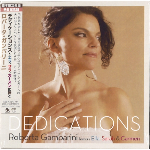 ROBERTA GAMBARINI / ロバータ・ガンバリーニ / エラ、サラ、カーメンに捧ぐ