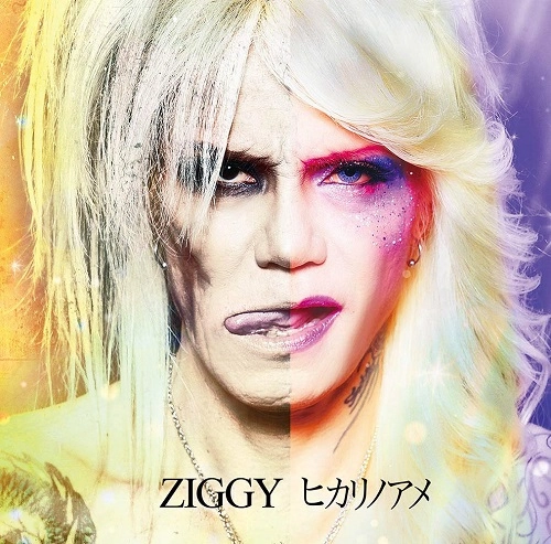 ZIGGY / ジギー / ヒカリノアメ