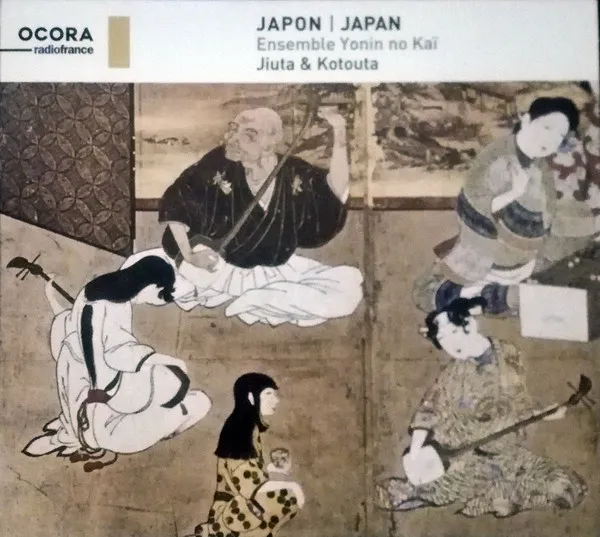 ENSEMBLE YONIN NO KAI / 邦楽4人の会 / JAPAN
