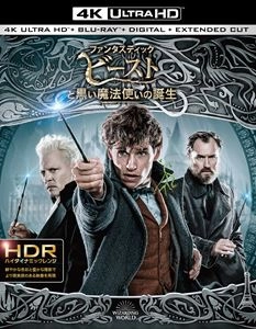 DAVID YATES / デイヴィッド・イェーツ / ファンタスティッ黒（ＵＨ＋ＢＤ