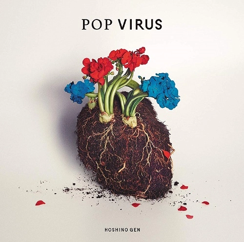 GEN HOSHINO / 星野源 / POP VIRUS（生産限定盤）