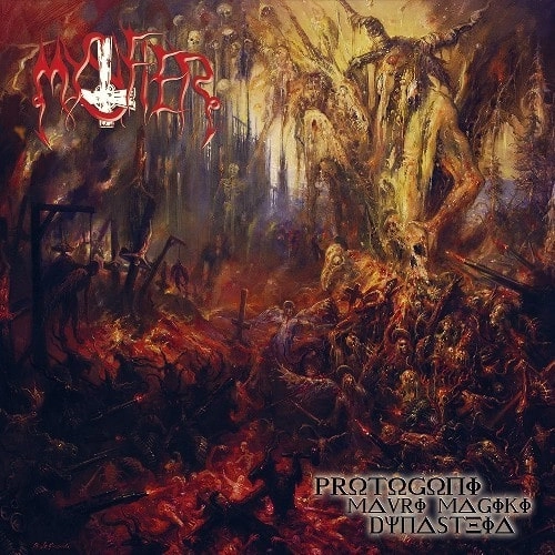 MYSTIFIER / PROTOGONI MAVRI MAGIKI DYNASTEIA<DIGI>
