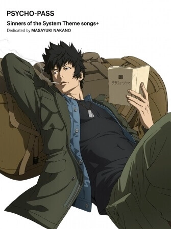 中野雅之 (BOOM BOOM SATELLITES) / PSYCHO-PASS Sinners of the System Theme songs + Dedicated by Masayuki Nakano(初回限定盤 CD+BLU-RAY) 