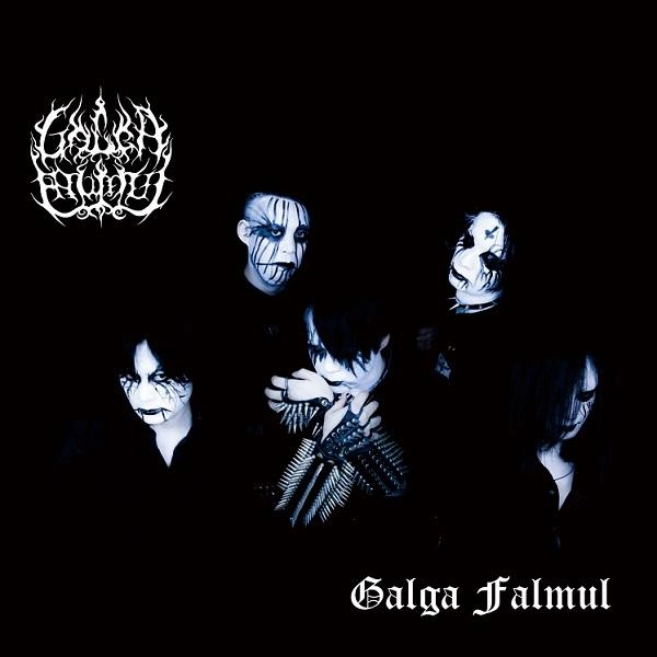 Galga Falmul / ガルガ・ファルムル / ガルガ･ファルムル / Galga Falmul