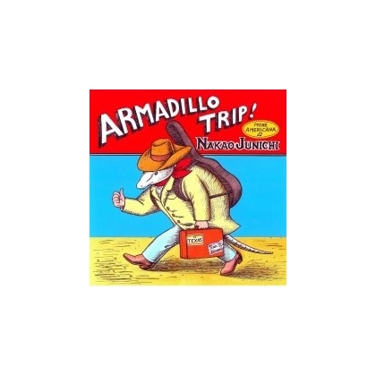 中尾淳乙 / Armadillo Trip(期間限定スペシャル･プライス盤)