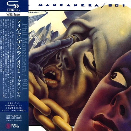 PHIL MANZANERA / フィル・マンザネラ / リッスン･ナウ（SHM-CD）