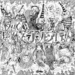 MUCC / ムック / 壊れたピアノとリビングデッド