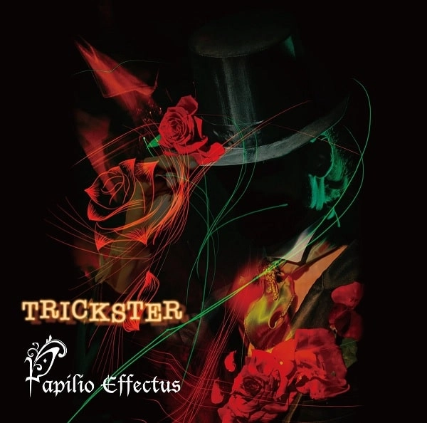 PAPILIO EFFECTUS / パピリオ・エフェクトゥス / トリックスター / TRICKSTER