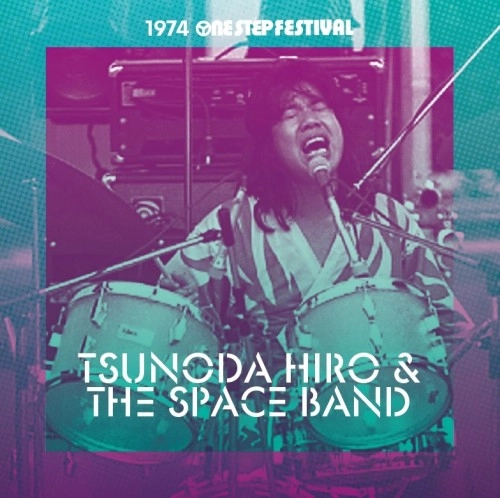 つのだひろとスペース・バンド / 1974 One Step Festival