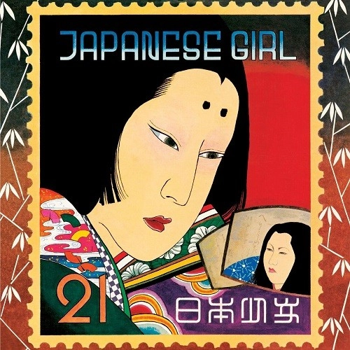 AKIKO YANO / 矢野顕子 / JAPANESE GIRL