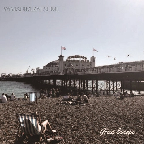 Yamaura Katsumi / ヤマウラ カツミ / Great Escape