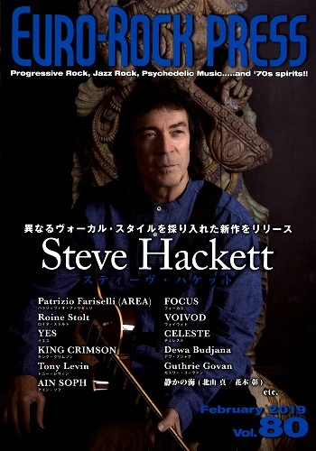 EURO-ROCK PRESS / ユーロ・ロック・プレス / VOL80 / ＶＯＬ．８０