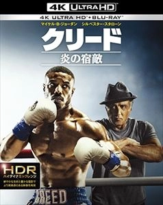 STEVEN CAPLE JR. / スティーブン・ケイプル・JR. / クリード 炎の宿敵 4K ULTRA HD BLU-RAY DISC+BLU-RAY DISC