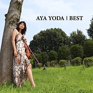 AYA YODA / 依田彩 / 依田彩BEST